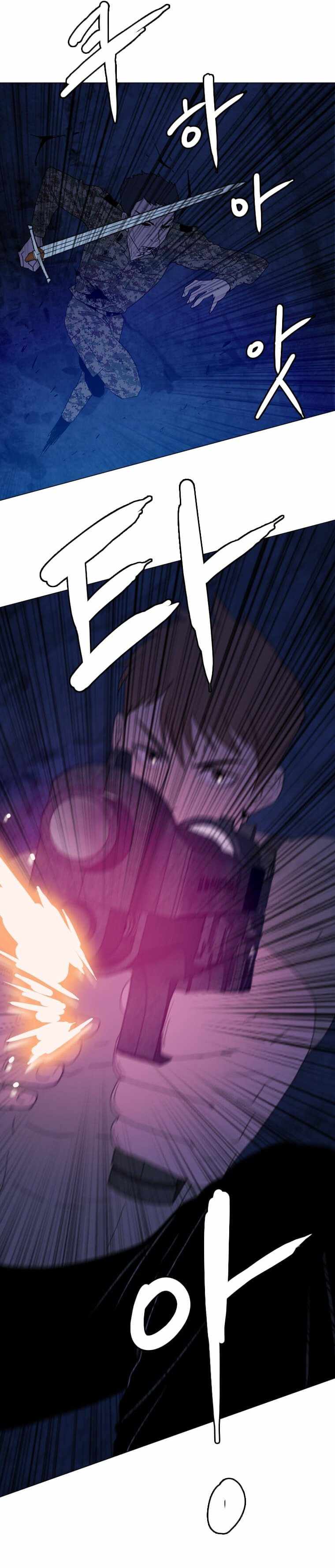 I Picked a Mobile From Another World chapter 142 page 10