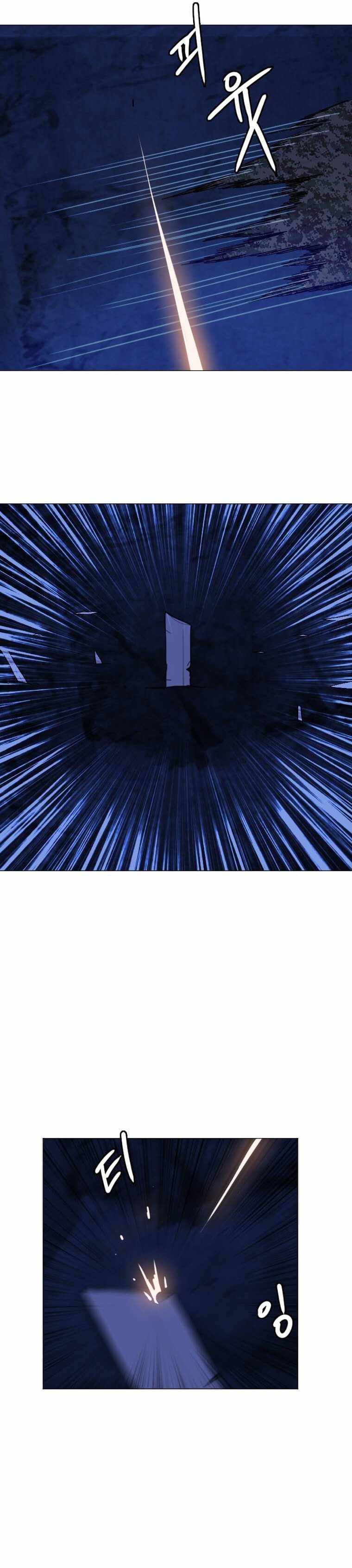 I Picked a Mobile From Another World chapter 142 page 11