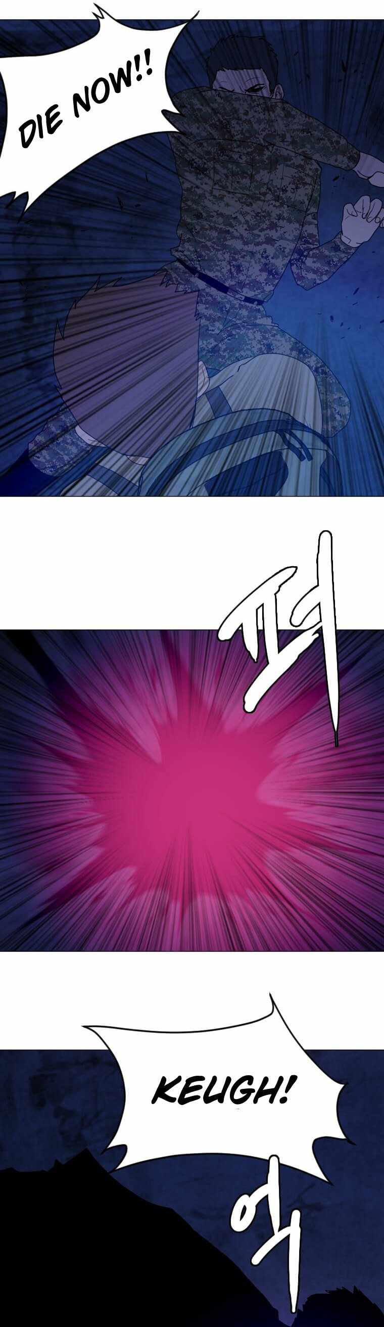 I Picked a Mobile From Another World chapter 142 page 12