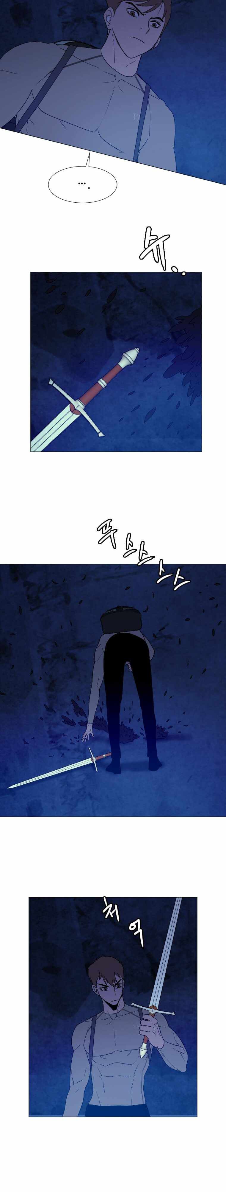 I Picked a Mobile From Another World chapter 142 page 15