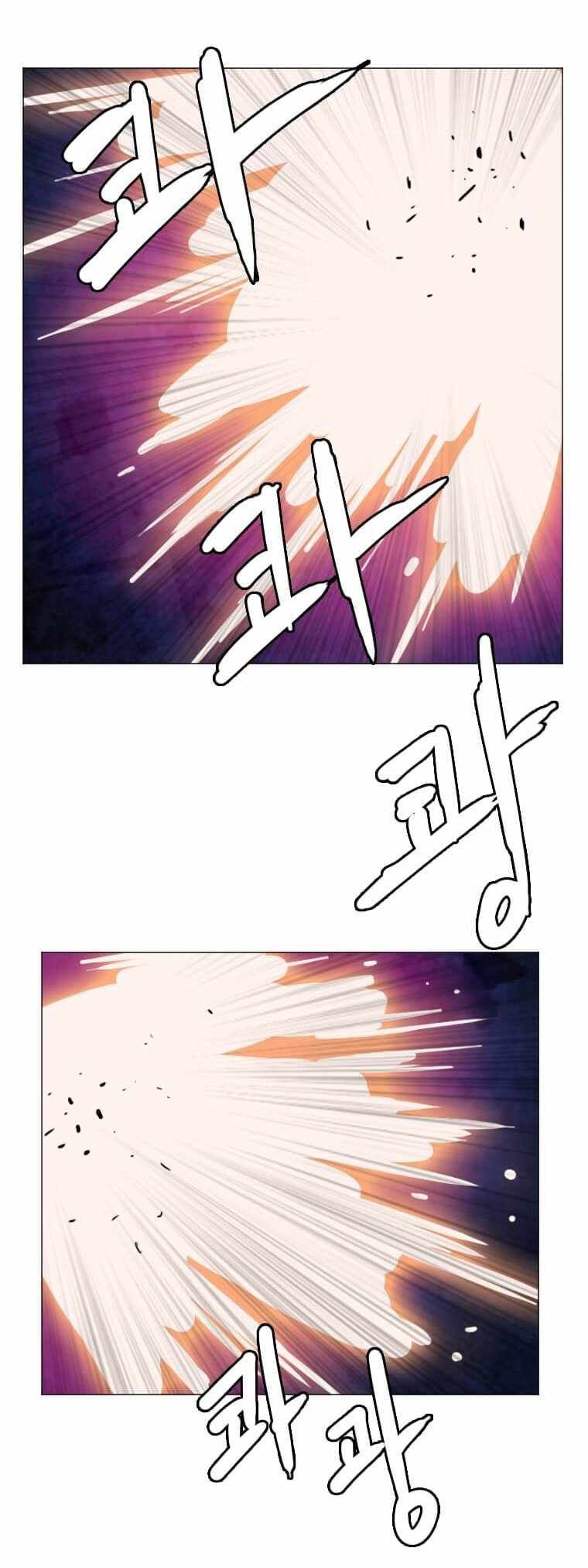 I Picked a Mobile From Another World chapter 142 page 3