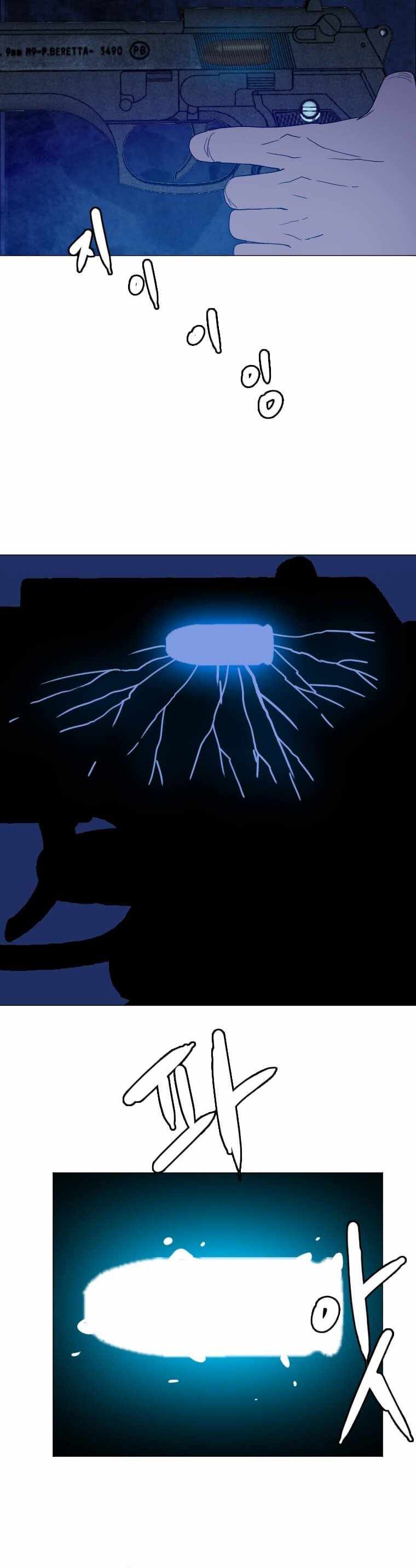 I Picked a Mobile From Another World chapter 142 page 9