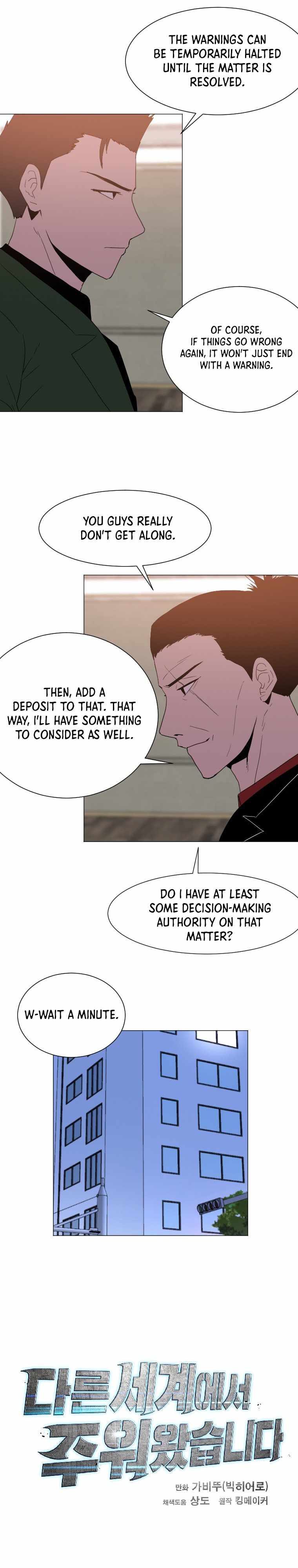 I Picked a Mobile From Another World chapter 143 page 13