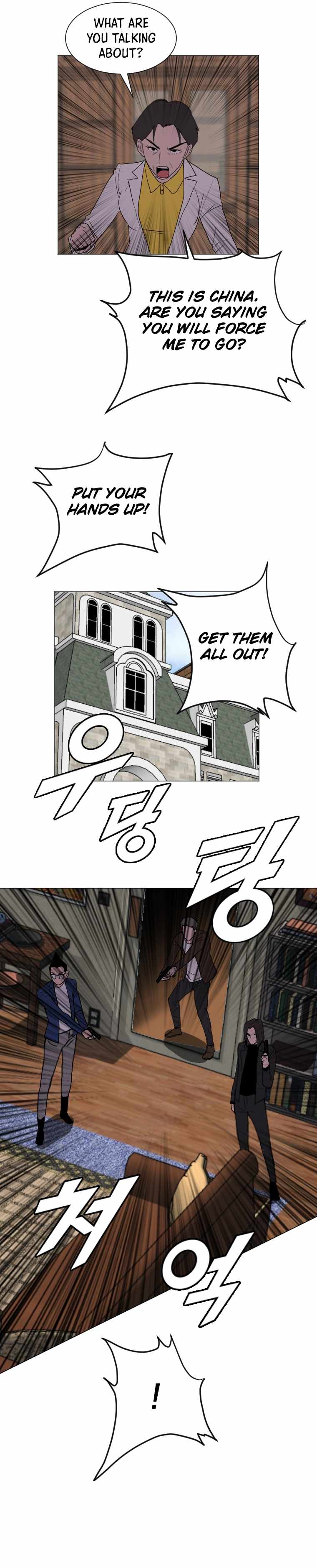 I Picked a Mobile From Another World chapter 145 page 15