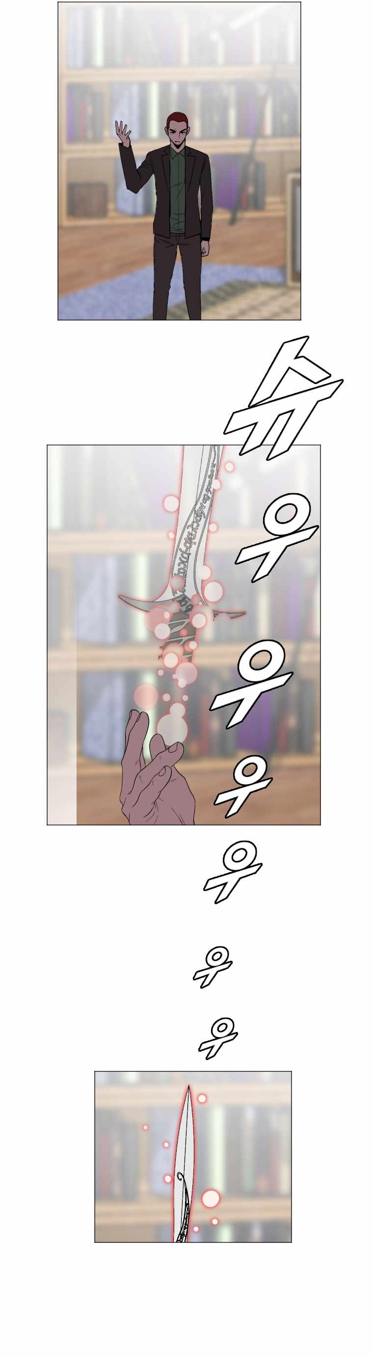 I Picked a Mobile From Another World chapter 145 page 17