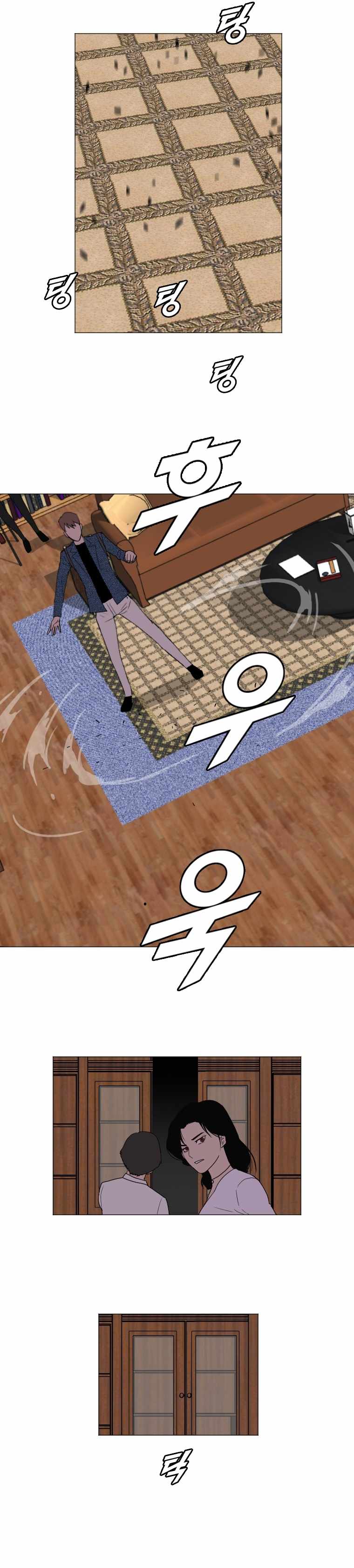 I Picked a Mobile From Another World chapter 145 page 23