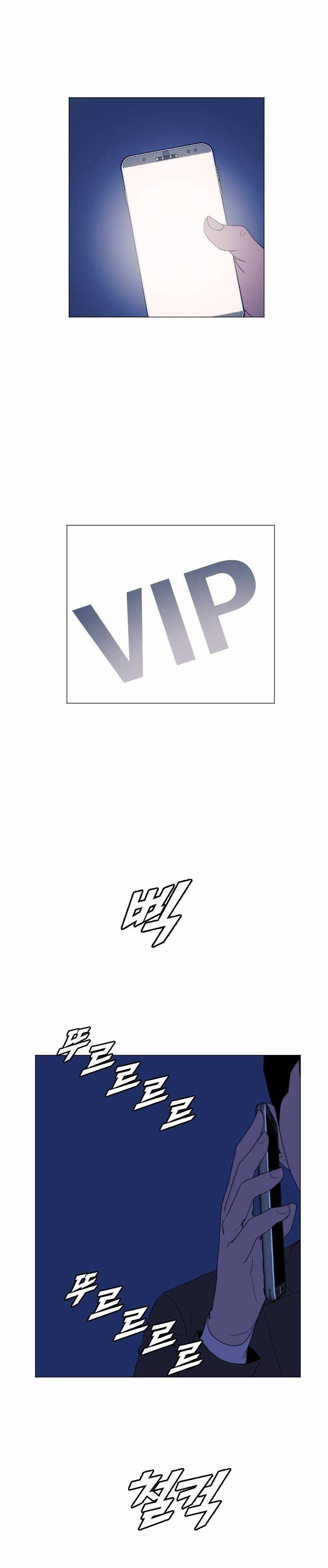 I Picked a Mobile From Another World chapter 146 page 18