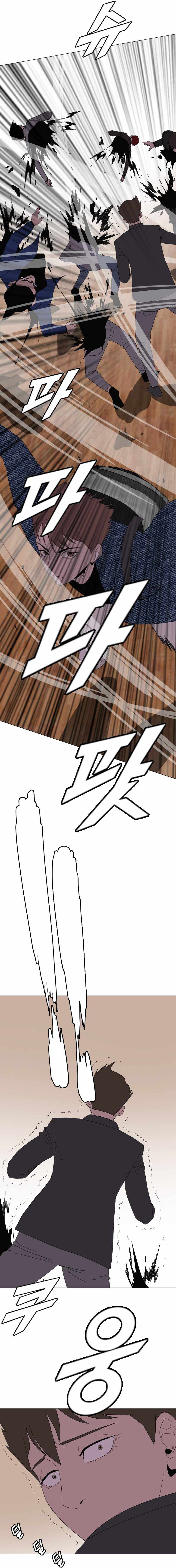 I Picked a Mobile From Another World chapter 146 page 6