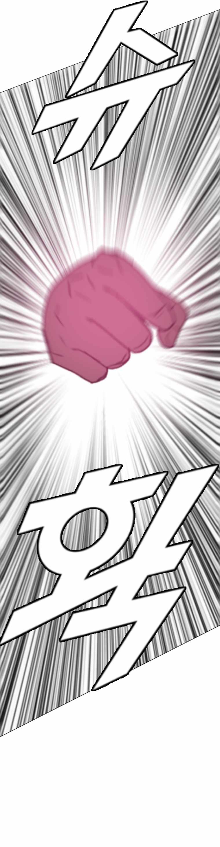 I Picked a Mobile From Another World chapter 147 page 18