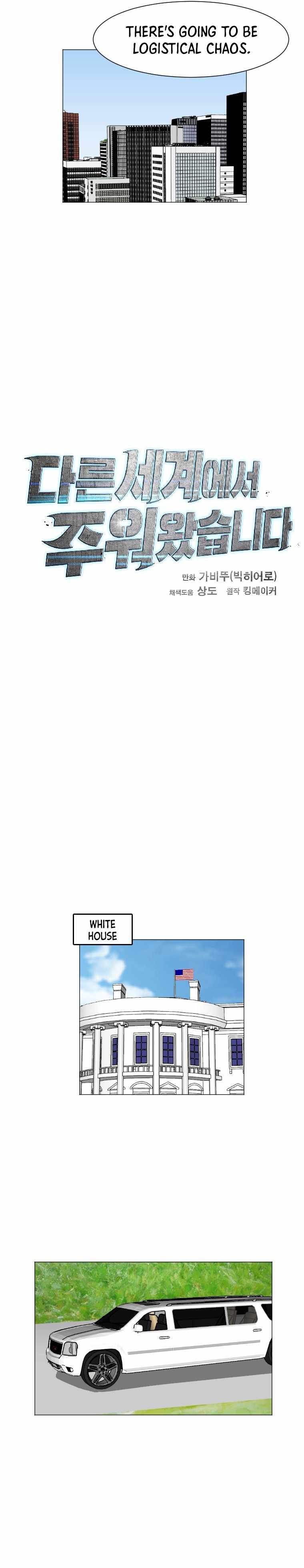 I Picked a Mobile From Another World chapter 148 page 19