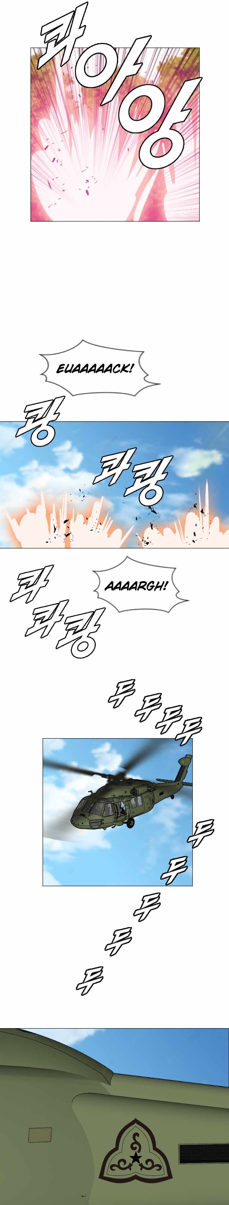 I Picked a Mobile From Another World chapter 149 page 14