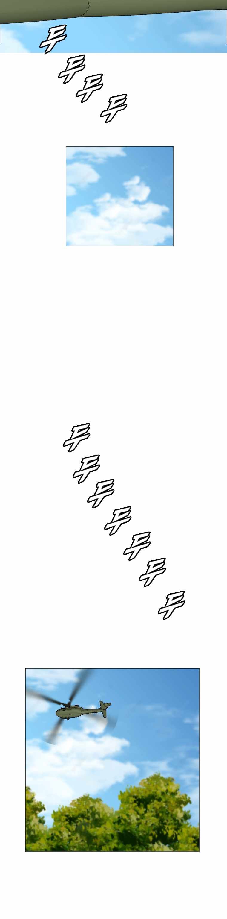 I Picked a Mobile From Another World chapter 149 page 15