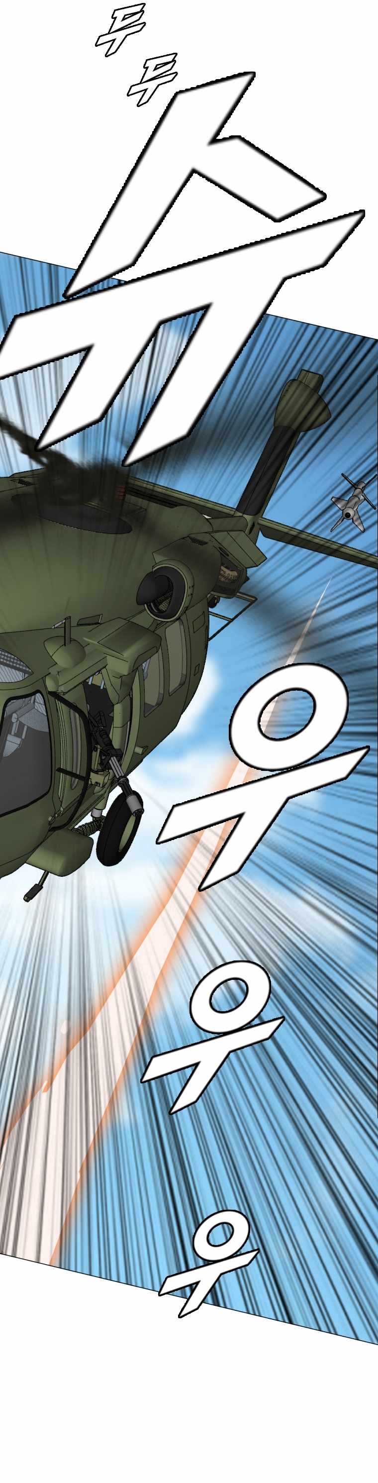 I Picked a Mobile From Another World chapter 149 page 19