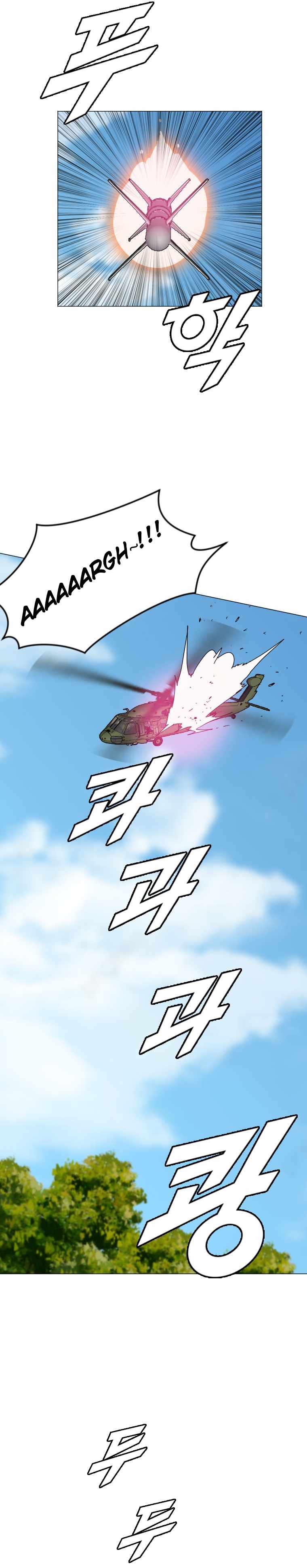 I Picked a Mobile From Another World chapter 149 page 21