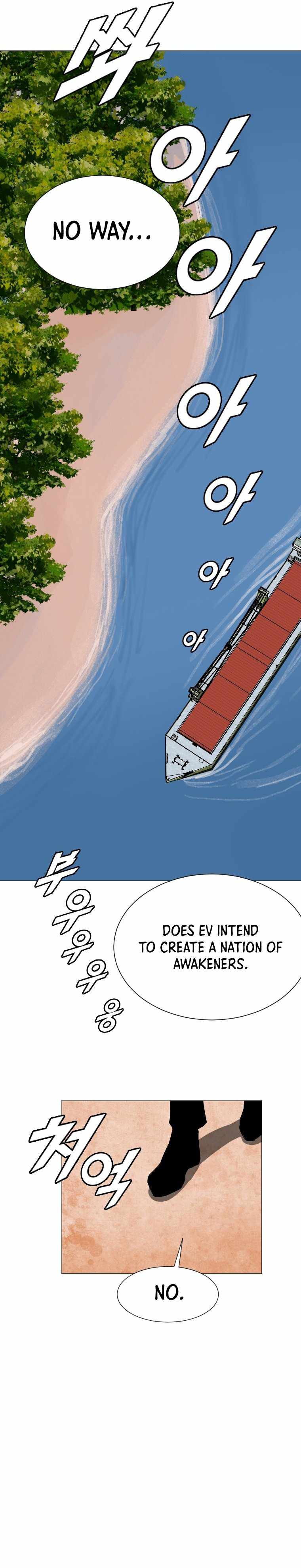 I Picked a Mobile From Another World chapter 150 page 14