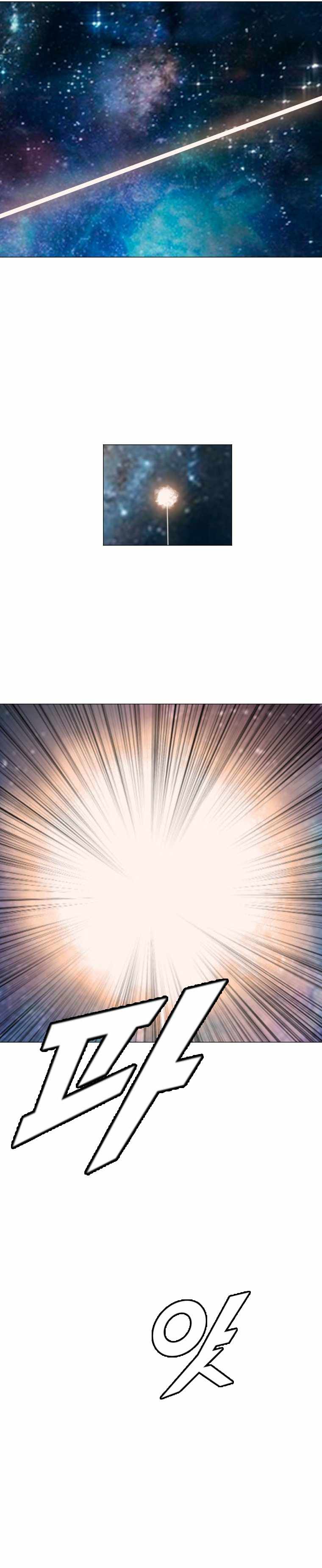 I Picked a Mobile From Another World chapter 150 page 19