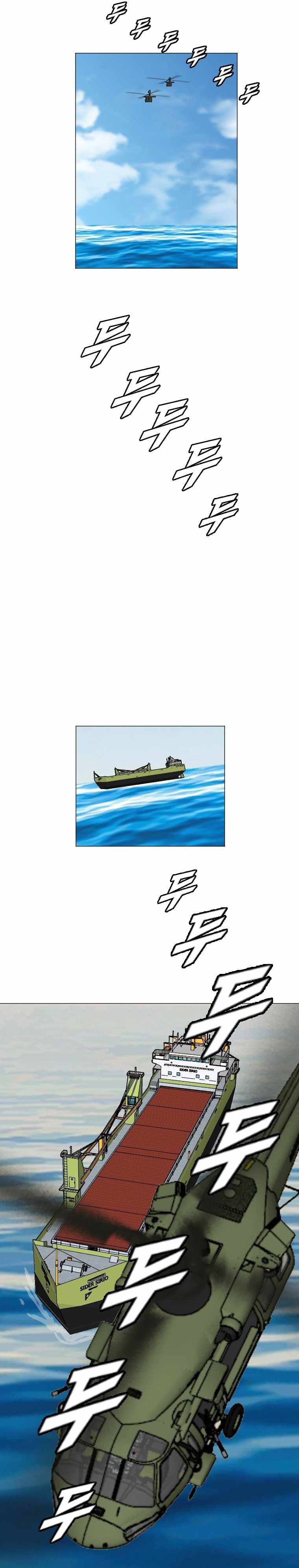 I Picked a Mobile From Another World chapter 150 page 2