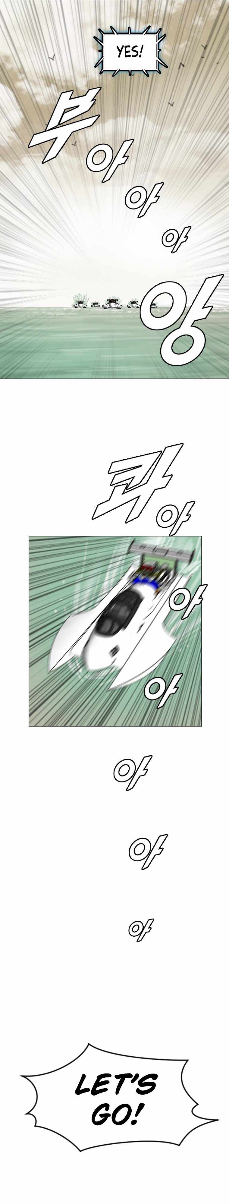 I Picked a Mobile From Another World chapter 150 page 23