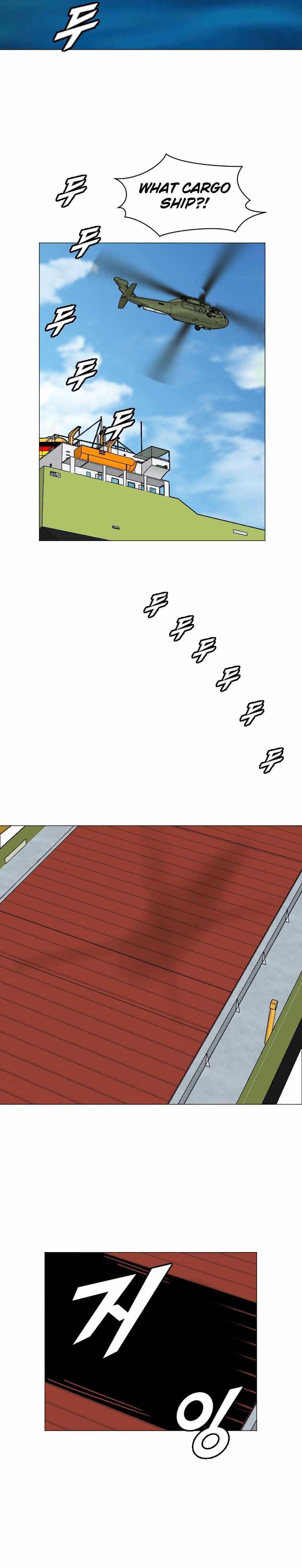 I Picked a Mobile From Another World chapter 150 page 3