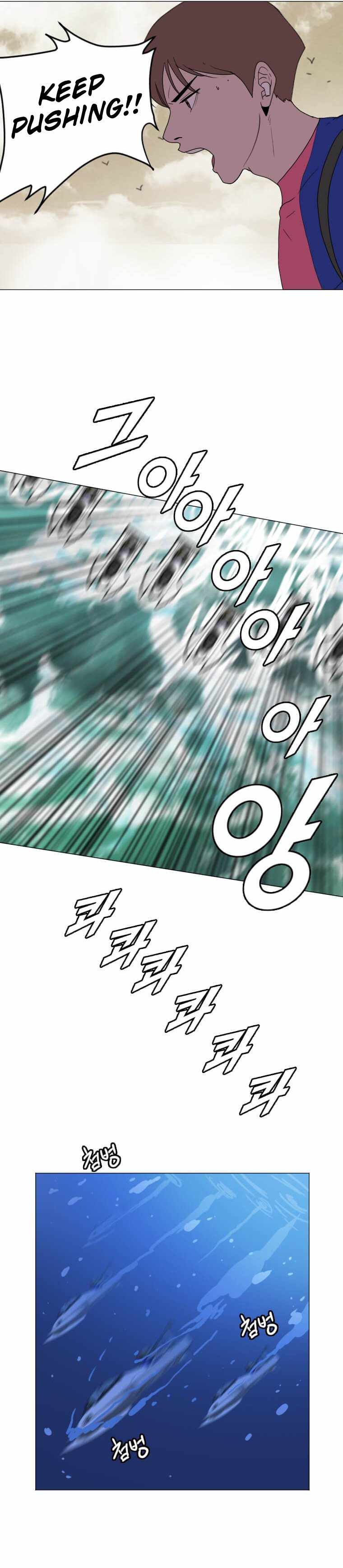 I Picked a Mobile From Another World chapter 151 page 10