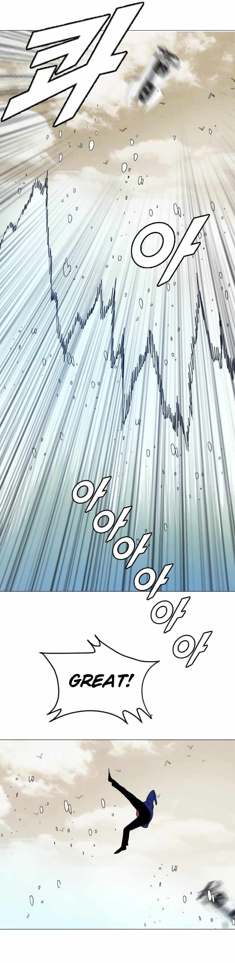 I Picked a Mobile From Another World chapter 151 page 13