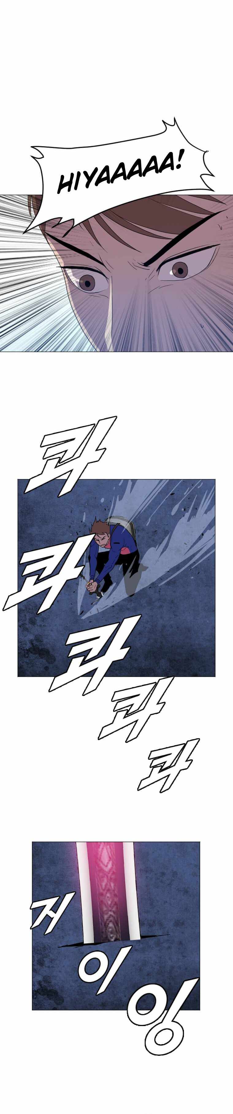 I Picked a Mobile From Another World chapter 151 page 15