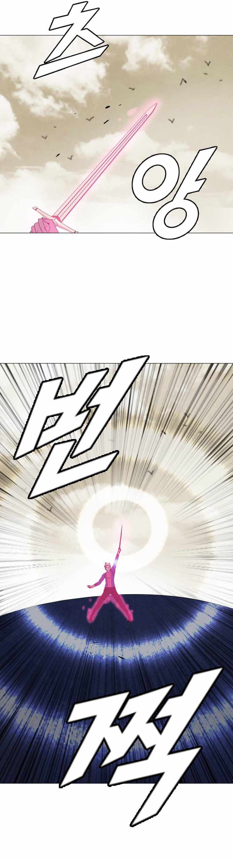 I Picked a Mobile From Another World chapter 151 page 22