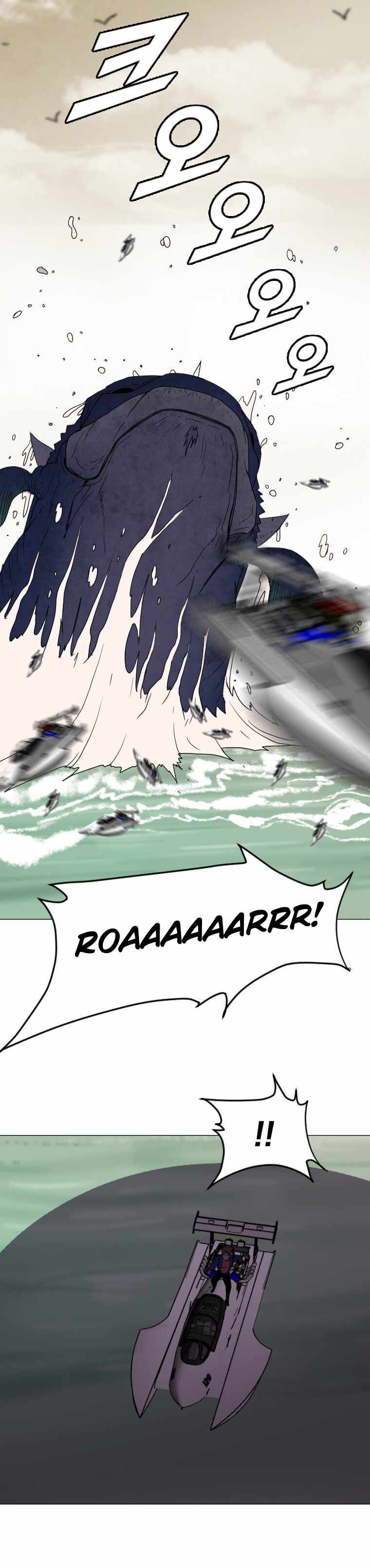 I Picked a Mobile From Another World chapter 151 page 6