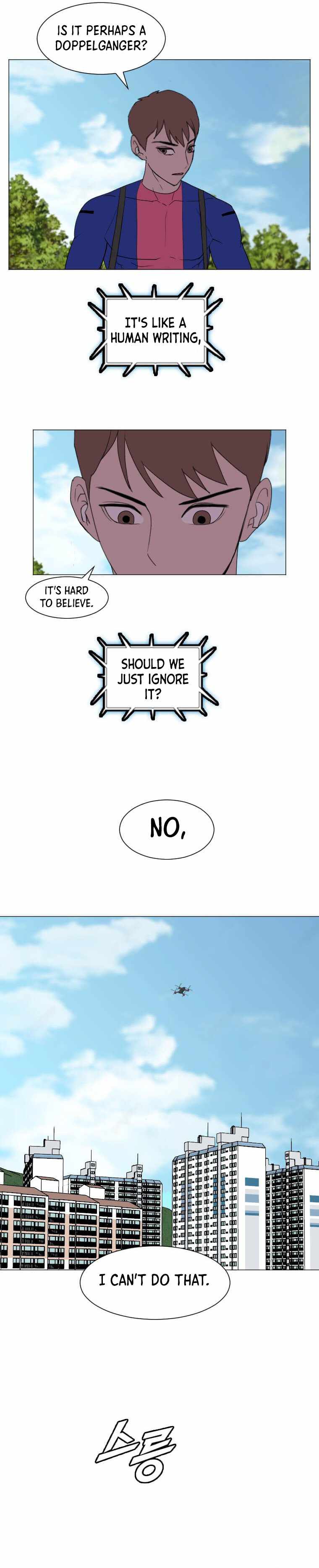 I Picked a Mobile From Another World chapter 152 page 12