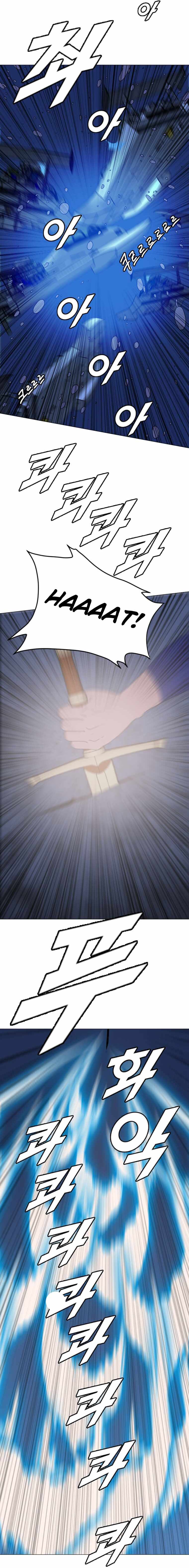 I Picked a Mobile From Another World chapter 152 page 2