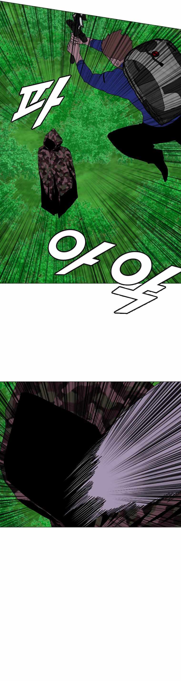 I Picked a Mobile From Another World chapter 152 page 23