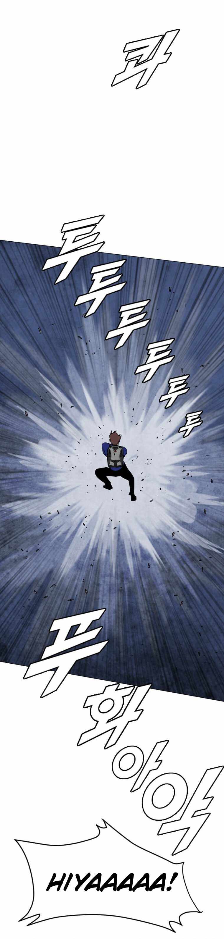 I Picked a Mobile From Another World chapter 152 page 3