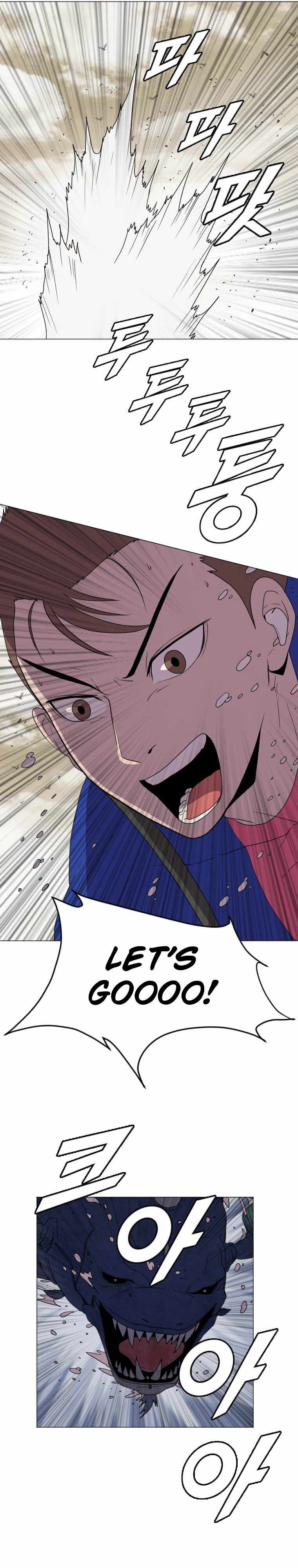 I Picked a Mobile From Another World chapter 152 page 4