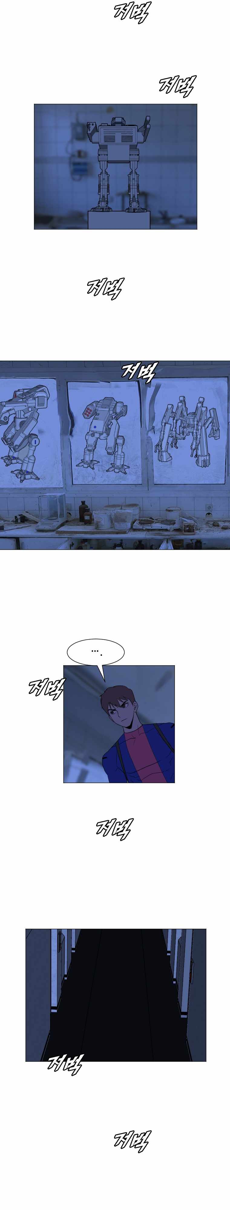 I Picked a Mobile From Another World chapter 153 page 11