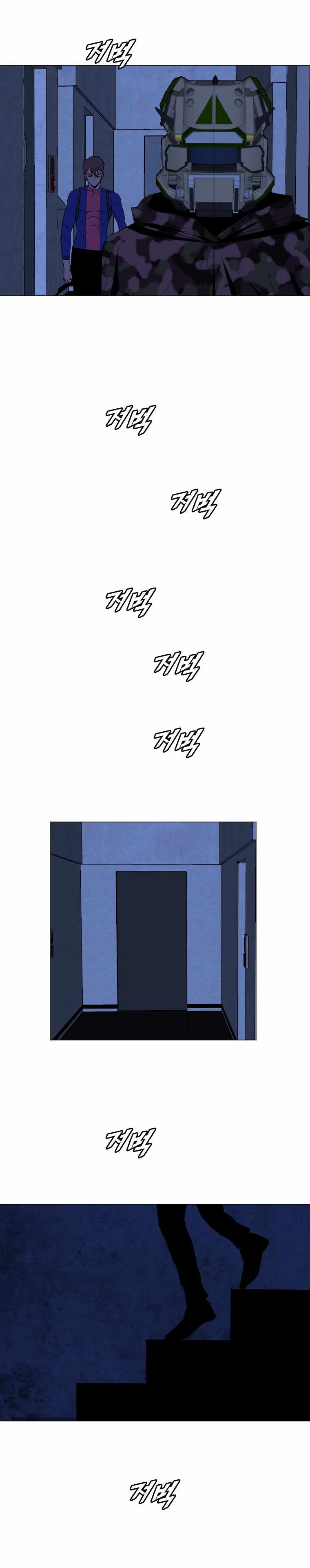 I Picked a Mobile From Another World chapter 153 page 12