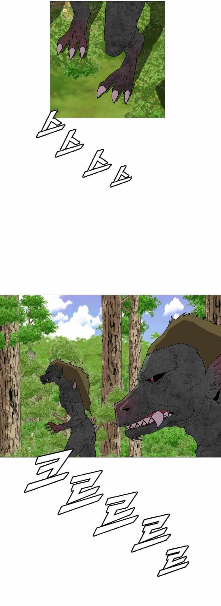 I Picked a Mobile From Another World chapter 156 page 10