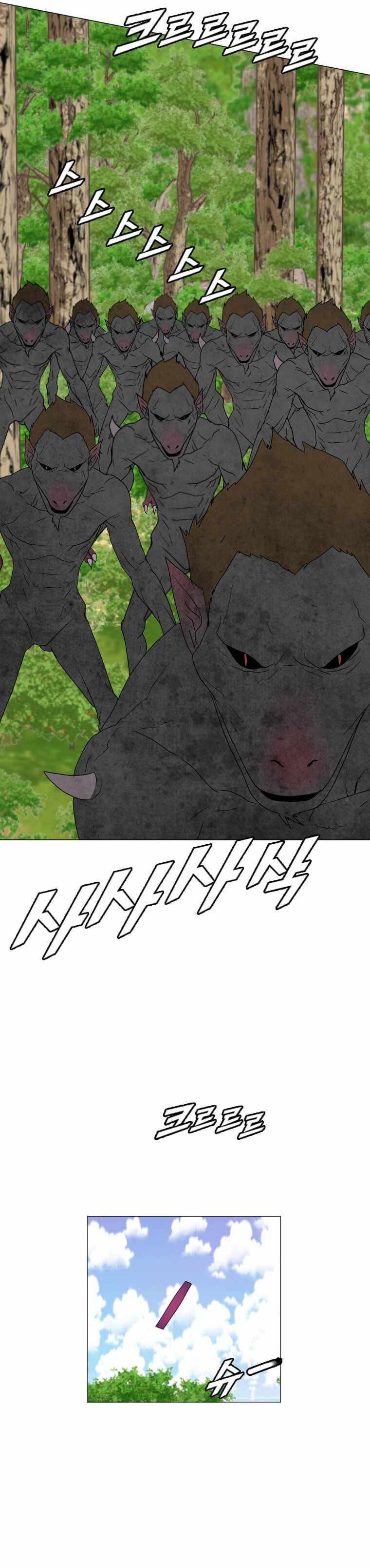 I Picked a Mobile From Another World chapter 156 page 11