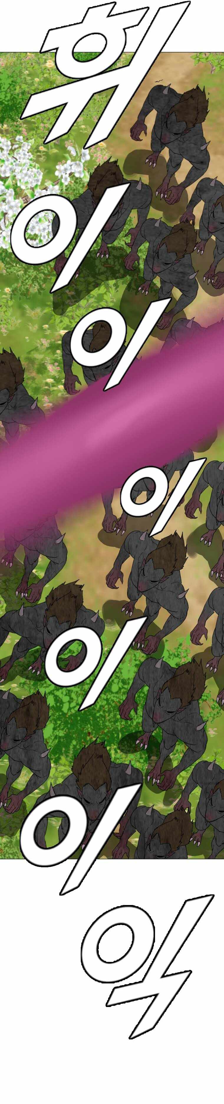 I Picked a Mobile From Another World chapter 156 page 12