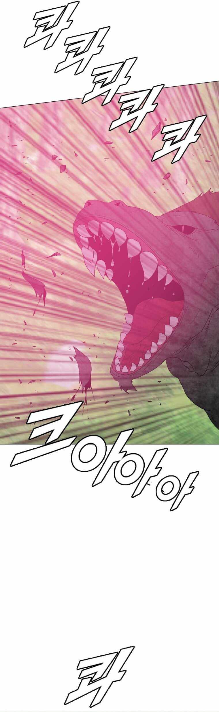 I Picked a Mobile From Another World chapter 156 page 14