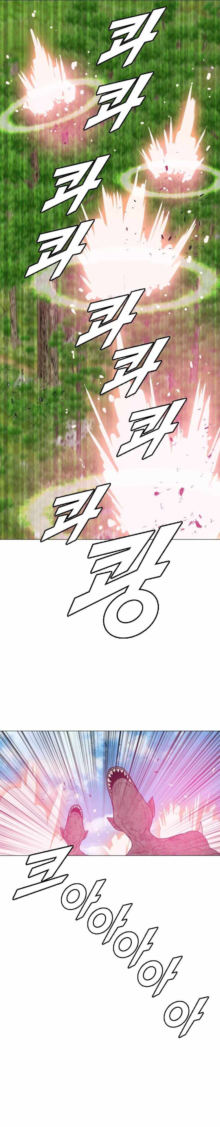 I Picked a Mobile From Another World chapter 156 page 15