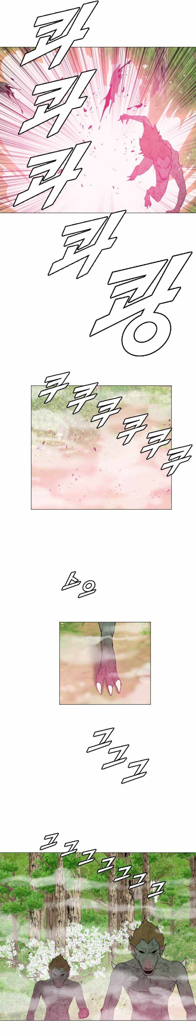 I Picked a Mobile From Another World chapter 156 page 18