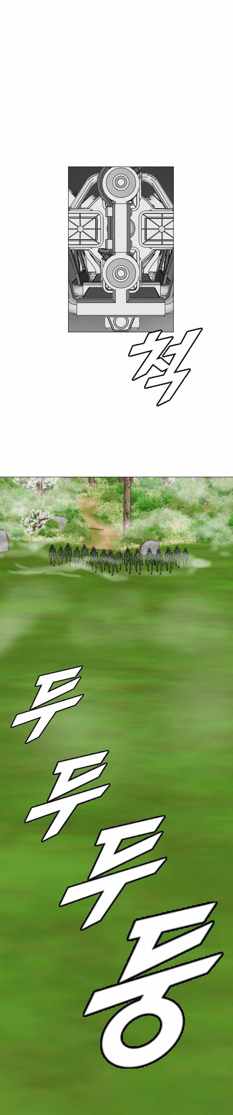 I Picked a Mobile From Another World chapter 156 page 19