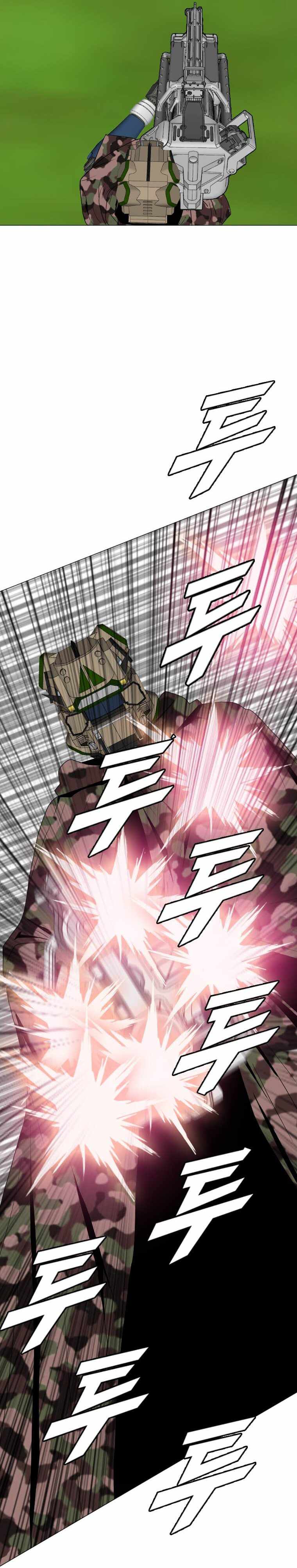 I Picked a Mobile From Another World chapter 156 page 20