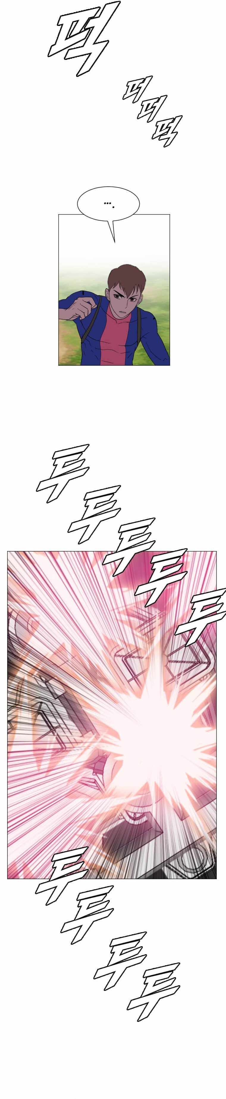 I Picked a Mobile From Another World chapter 156 page 23