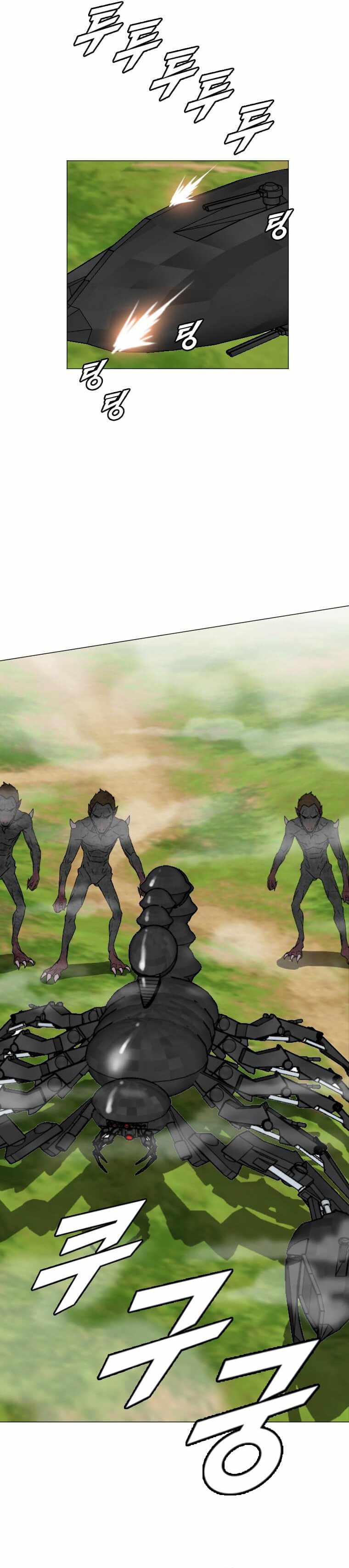 I Picked a Mobile From Another World chapter 156 page 24