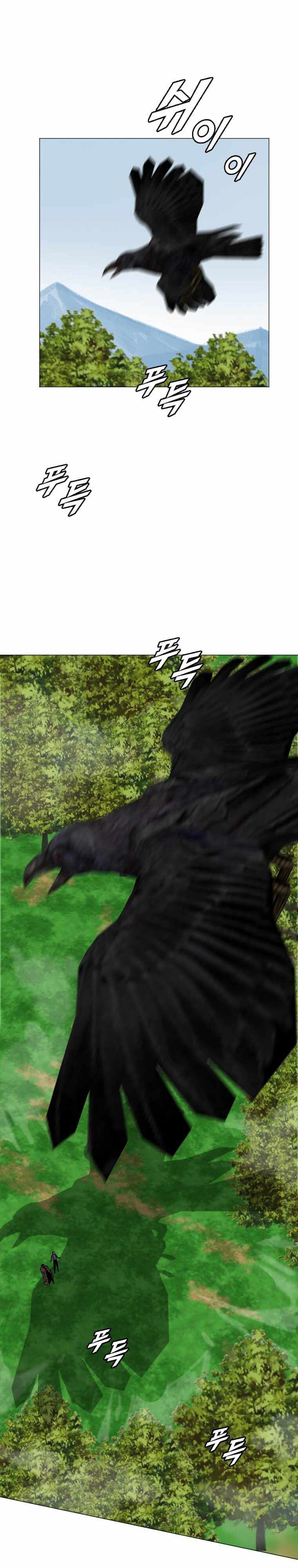 I Picked a Mobile From Another World chapter 157 page 13