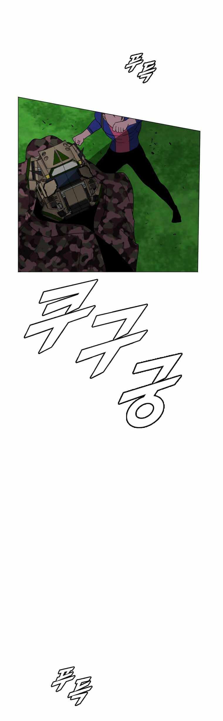 I Picked a Mobile From Another World chapter 157 page 14