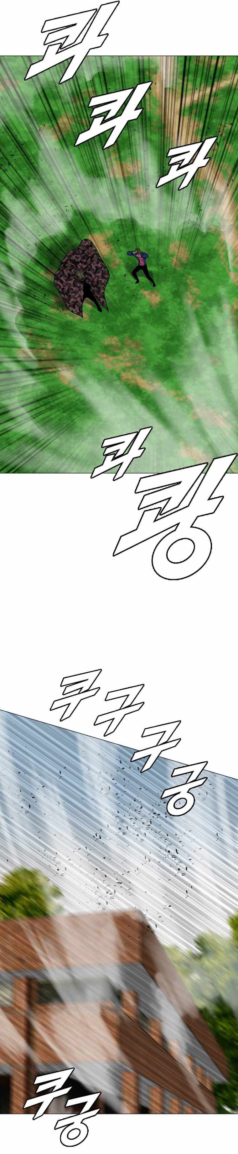 I Picked a Mobile From Another World chapter 157 page 16