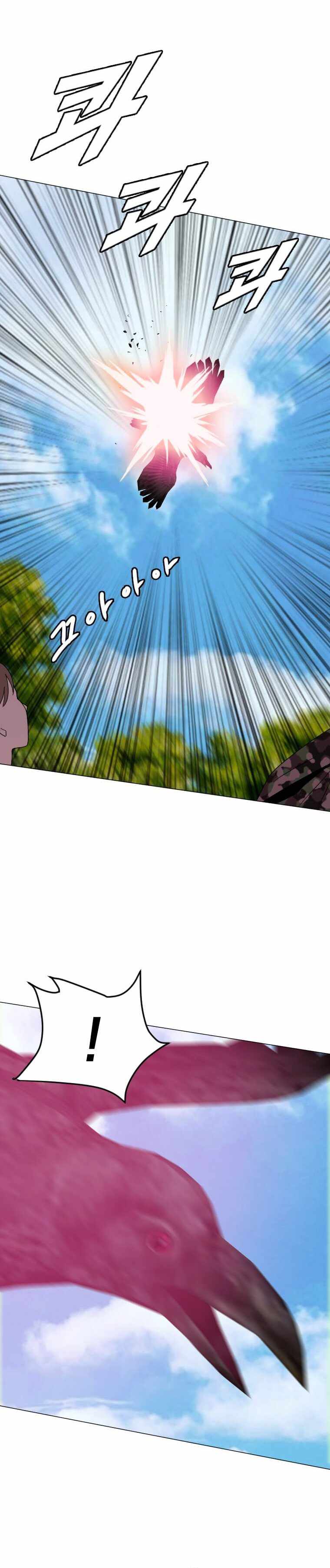 I Picked a Mobile From Another World chapter 157 page 18