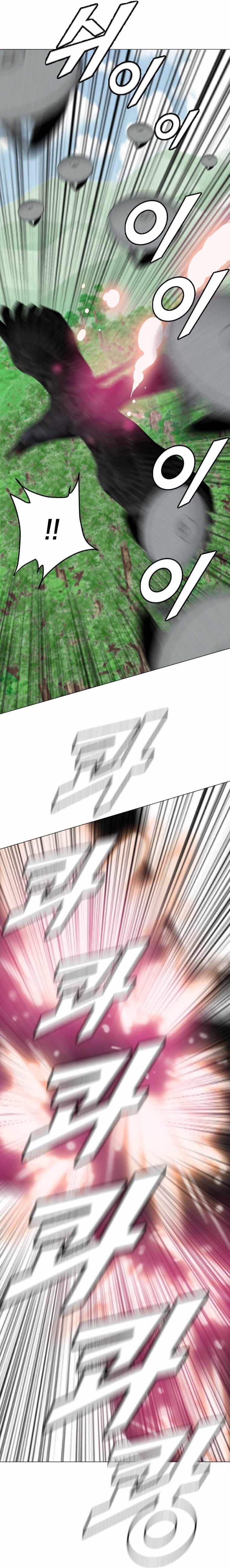 I Picked a Mobile From Another World chapter 157 page 19